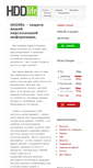 Mobile Screenshot of hddlife.ru
