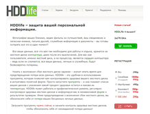 Tablet Screenshot of hddlife.ru